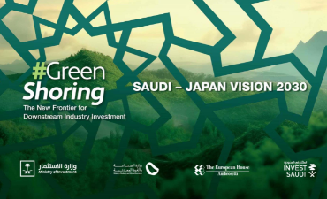 Green Shoring, a new vision for Saudi Arabia